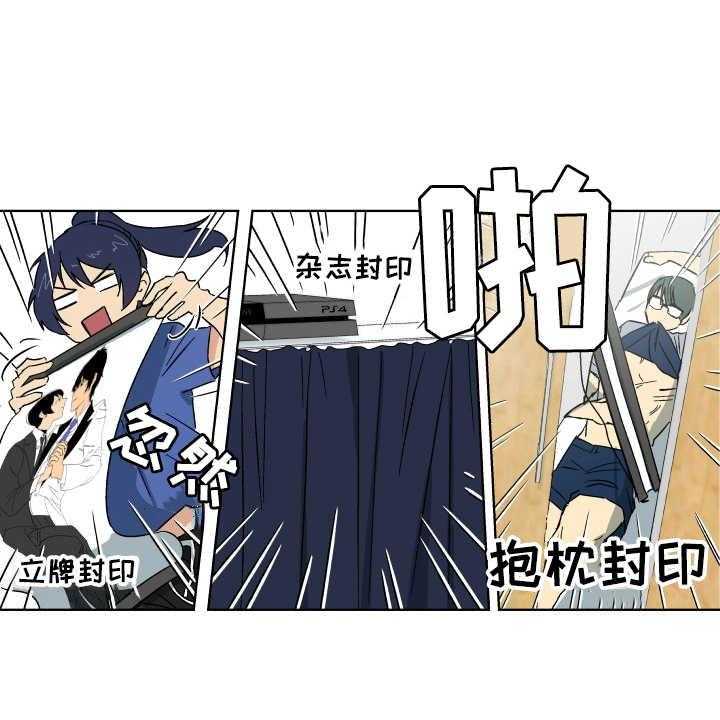 《投其所好》漫画最新章节第3话 3_深夜影院免费下拉式在线观看章节第【23】张图片