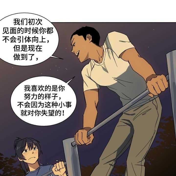 《投其所好》漫画最新章节第3话 3_深夜影院免费下拉式在线观看章节第【12】张图片