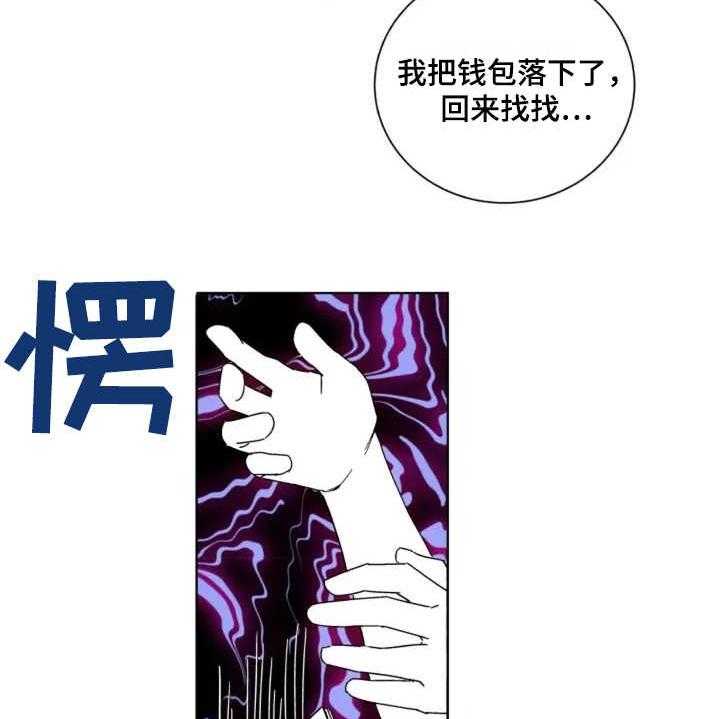 《投其所好》漫画最新章节第2话 2_秘密爱好免费下拉式在线观看章节第【4】张图片