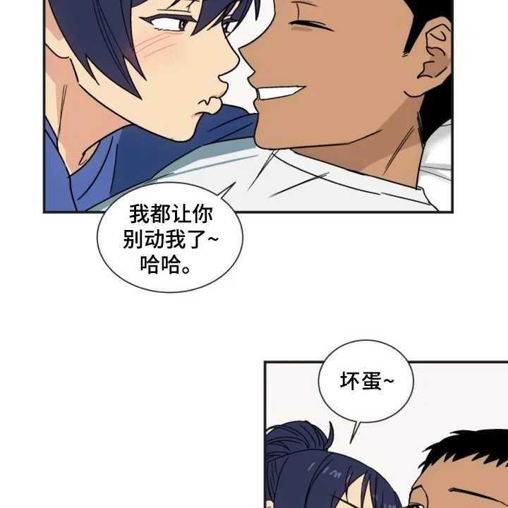 《投其所好》漫画最新章节第2话 2_秘密爱好免费下拉式在线观看章节第【18】张图片