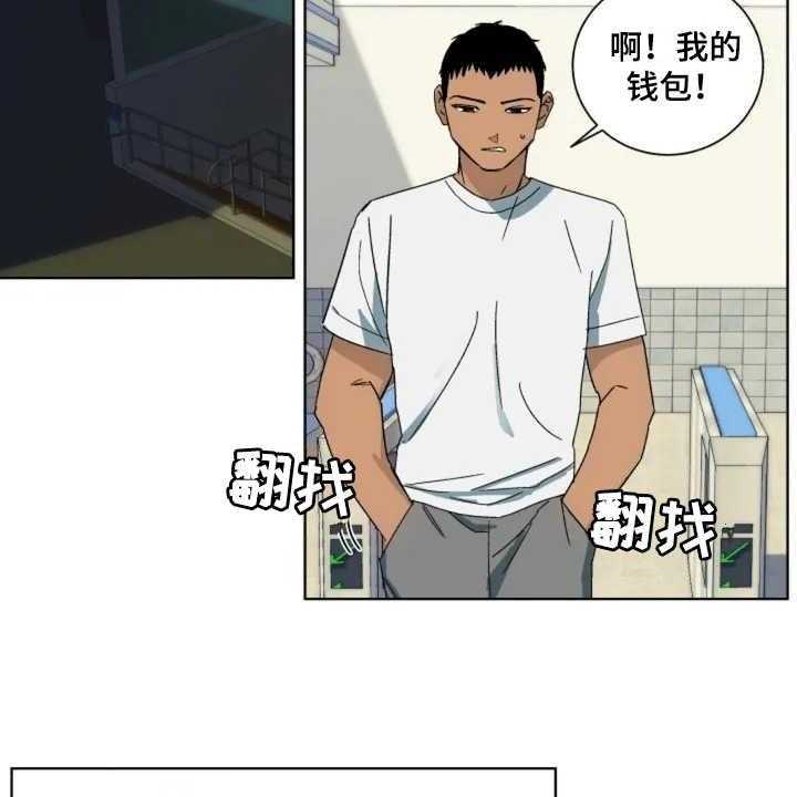 《投其所好》漫画最新章节第2话 2_秘密爱好免费下拉式在线观看章节第【7】张图片