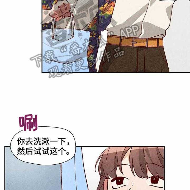 《争宠精灵使》漫画最新章节第40话 40_发现免费下拉式在线观看章节第【16】张图片