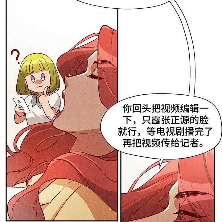 《争宠精灵使》漫画最新章节第39话 39_买衣服免费下拉式在线观看章节第【31】张图片