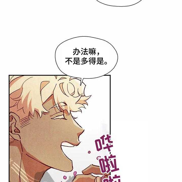 《争宠精灵使》漫画最新章节第39话 39_买衣服免费下拉式在线观看章节第【12】张图片