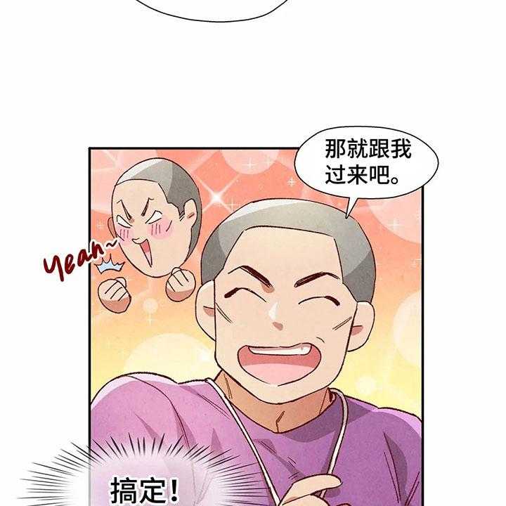 《争宠精灵使》漫画最新章节第39话 39_买衣服免费下拉式在线观看章节第【7】张图片