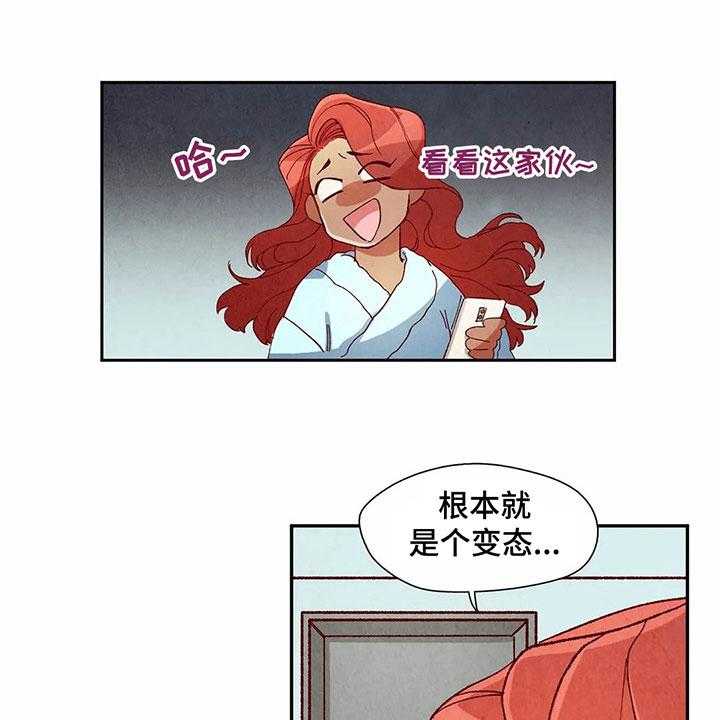 《争宠精灵使》漫画最新章节第38话 38_机会免费下拉式在线观看章节第【11】张图片