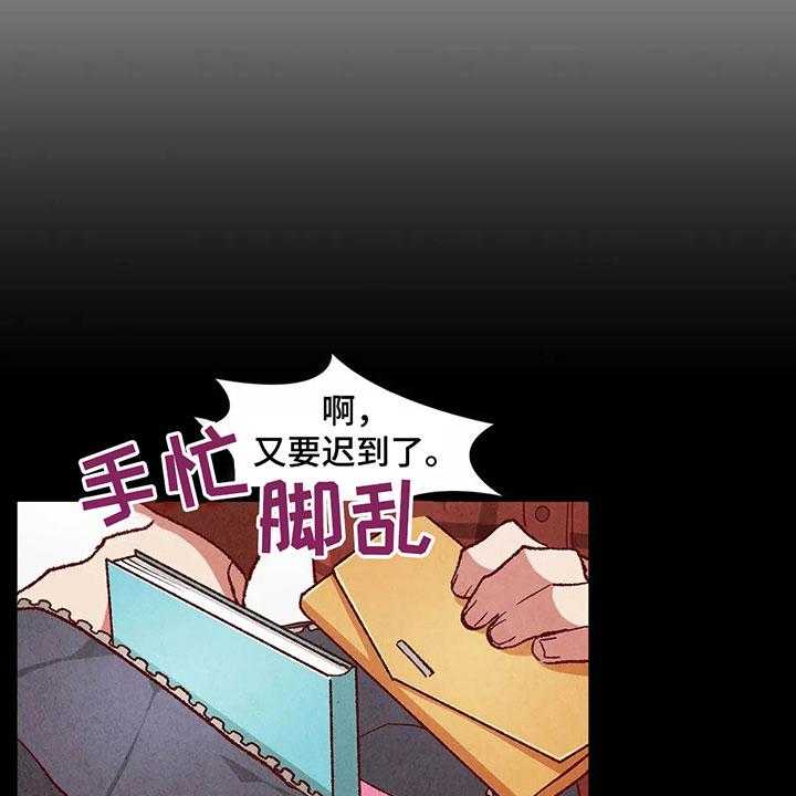 《争宠精灵使》漫画最新章节第35话 35_羞耻的梦免费下拉式在线观看章节第【8】张图片