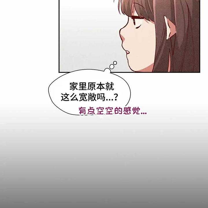 《争宠精灵使》漫画最新章节第35话 35_羞耻的梦免费下拉式在线观看章节第【9】张图片