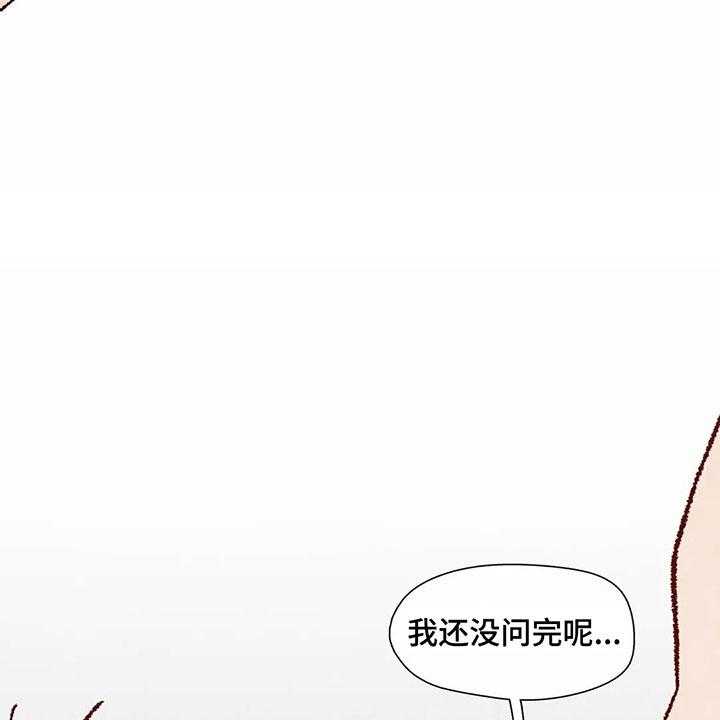 《争宠精灵使》漫画最新章节第35话 35_羞耻的梦免费下拉式在线观看章节第【21】张图片