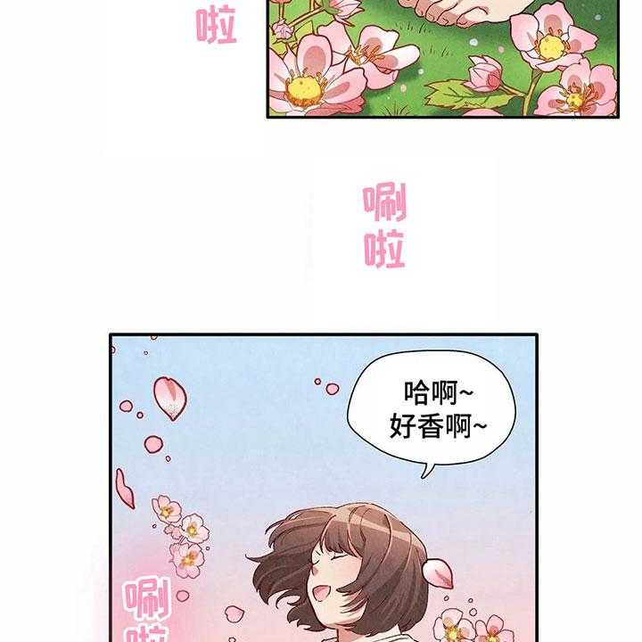 《争宠精灵使》漫画最新章节第32话 32_似梦非梦免费下拉式在线观看章节第【15】张图片