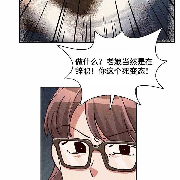 《争宠精灵使》漫画最新章节第25话 25_找到了免费下拉式在线观看章节第【25】张图片