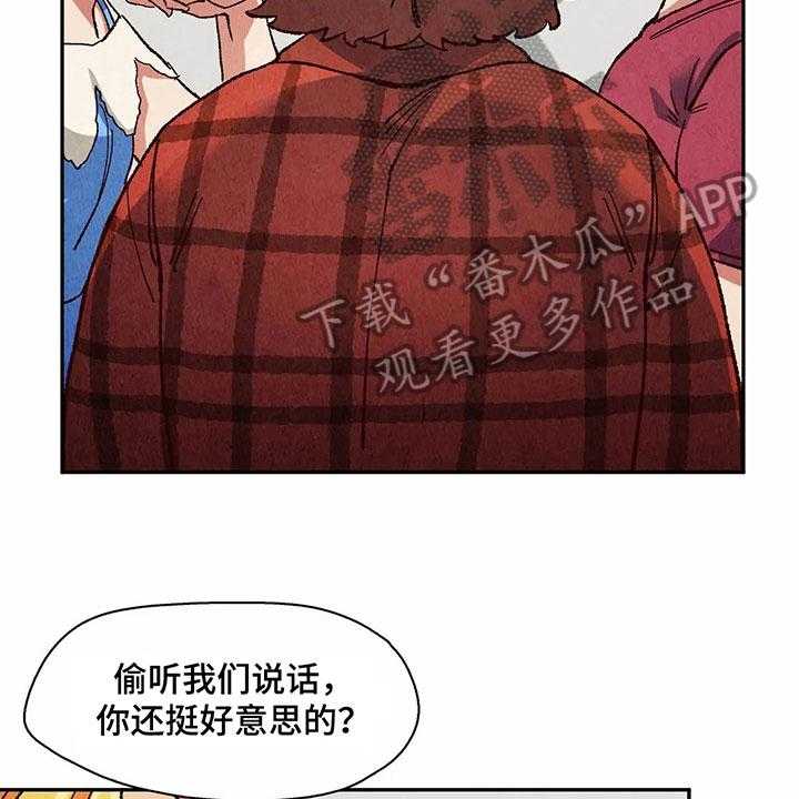 《争宠精灵使》漫画最新章节第20话 20_教训免费下拉式在线观看章节第【9】张图片