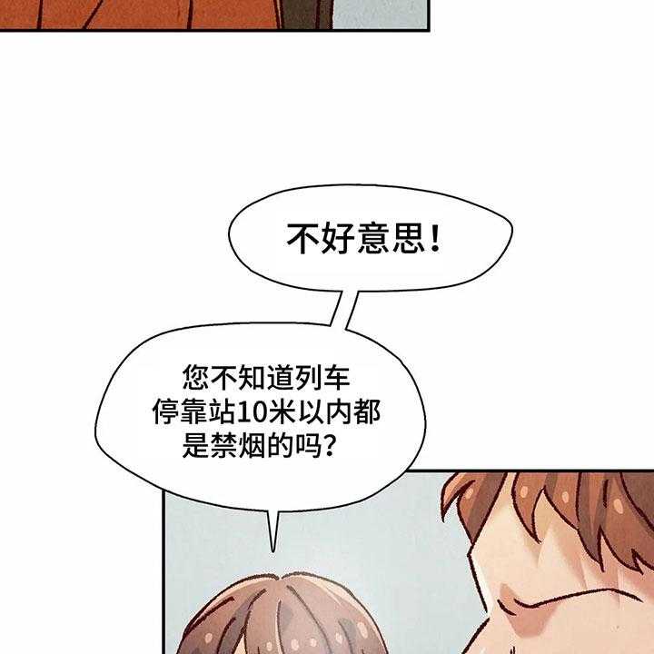 《争宠精灵使》漫画最新章节第11话 11_目的免费下拉式在线观看章节第【37】张图片