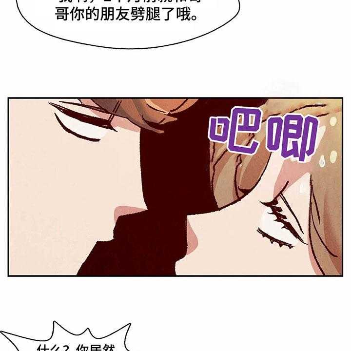 《争宠精灵使》漫画最新章节第10话 10_证明免费下拉式在线观看章节第【13】张图片