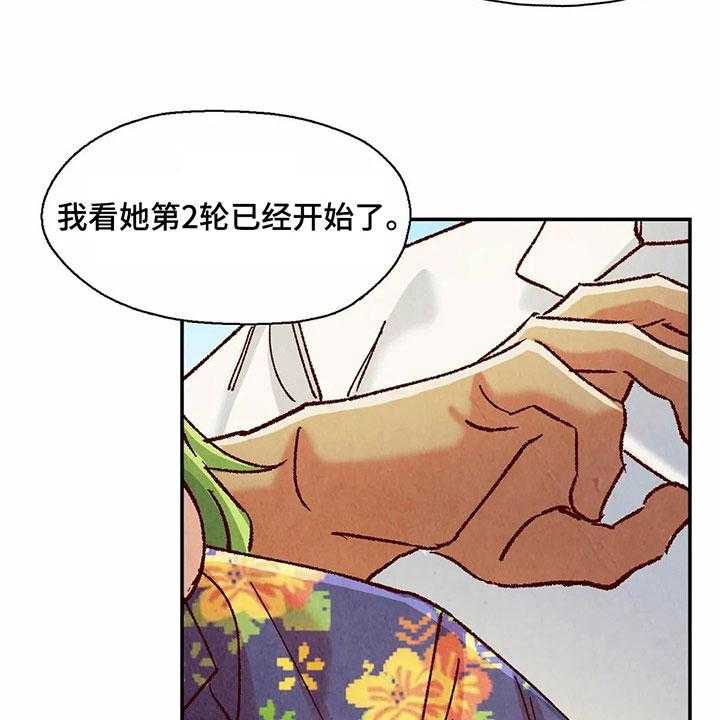 《争宠精灵使》漫画最新章节第10话 10_证明免费下拉式在线观看章节第【4】张图片