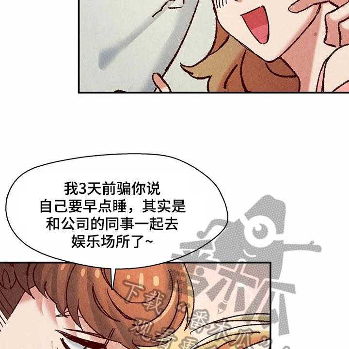 《争宠精灵使》漫画最新章节第10话 10_证明免费下拉式在线观看章节第【15】张图片