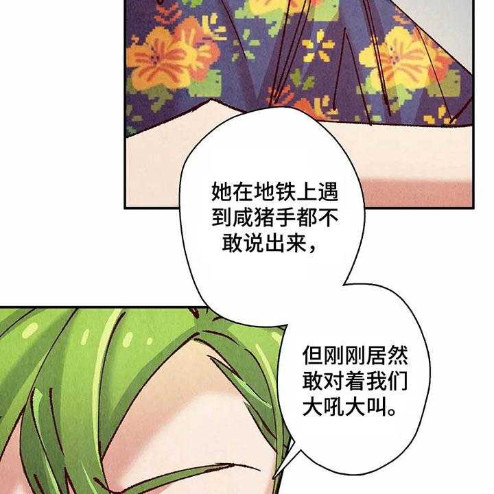 《争宠精灵使》漫画最新章节第10话 10_证明免费下拉式在线观看章节第【3】张图片