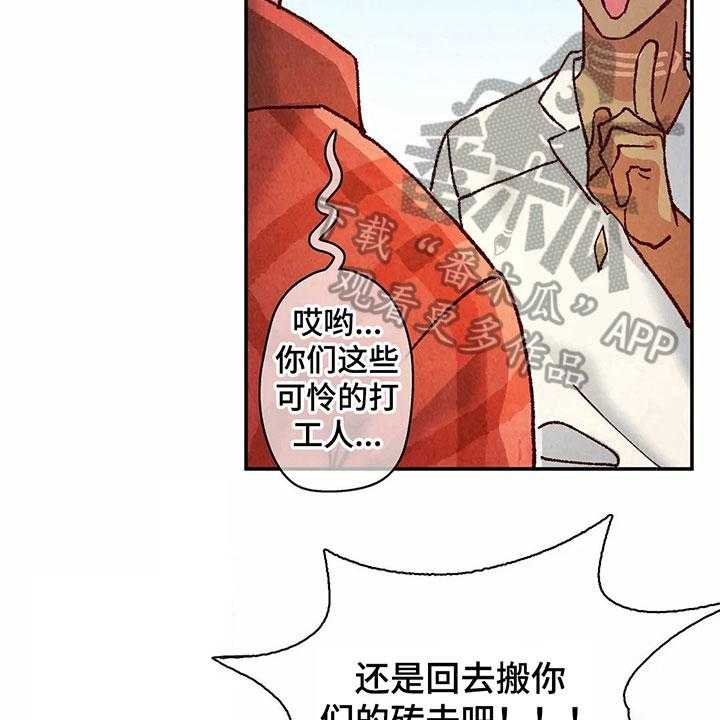 《争宠精灵使》漫画最新章节第10话 10_证明免费下拉式在线观看章节第【10】张图片