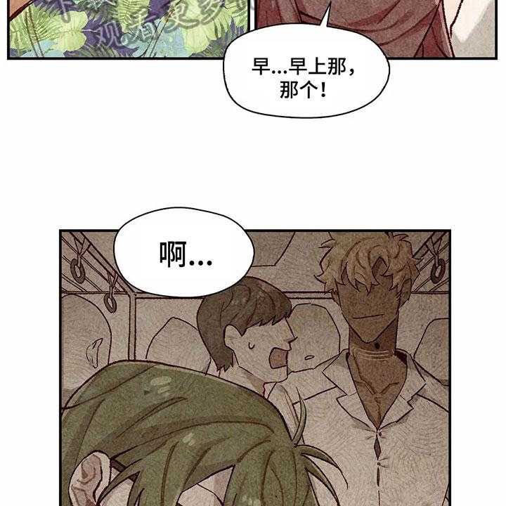 《争宠精灵使》漫画最新章节第9话 9_身份免费下拉式在线观看章节第【6】张图片