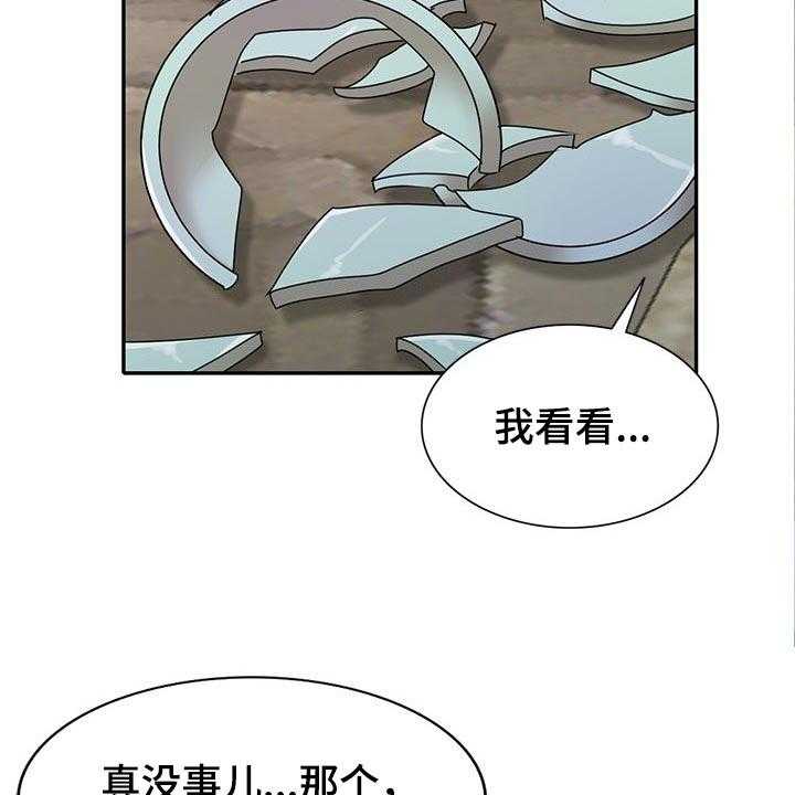 《针对复仇》漫画最新章节第50话 50_放在心里免费下拉式在线观看章节第【25】张图片