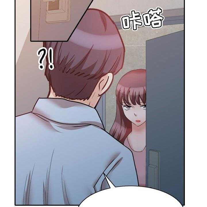 《针对复仇》漫画最新章节第48话 48_一起来的免费下拉式在线观看章节第【4】张图片