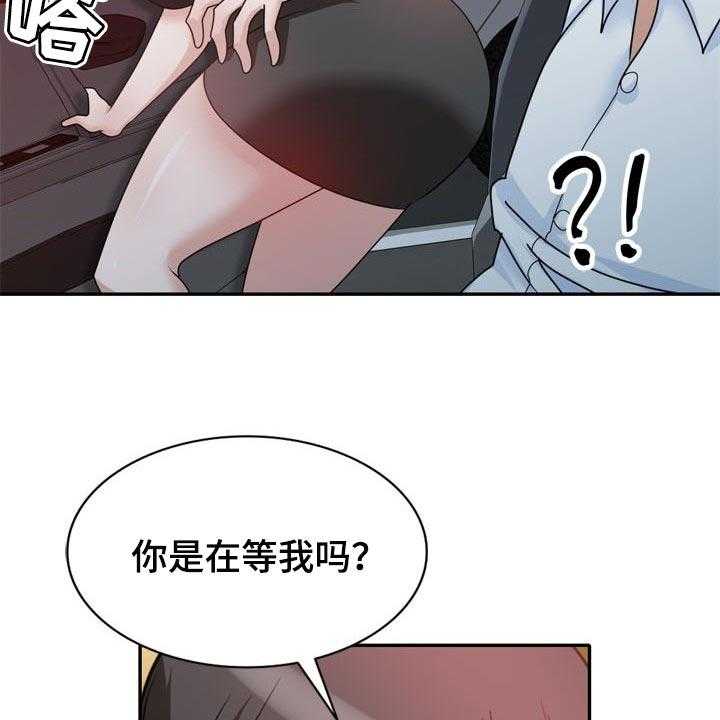 《针对复仇》漫画最新章节第48话 48_一起来的免费下拉式在线观看章节第【34】张图片