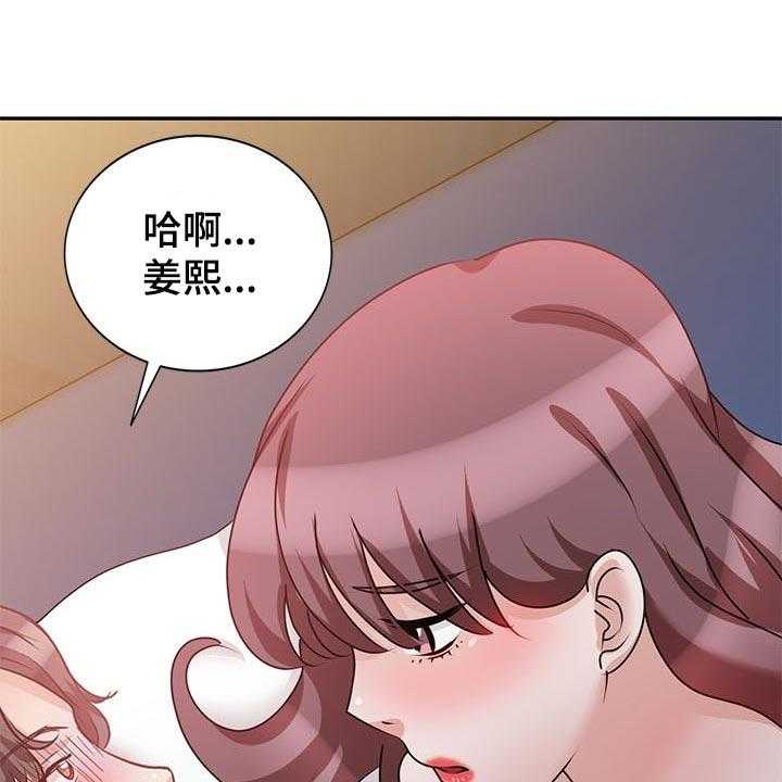 《针对复仇》漫画最新章节第48话 48_一起来的免费下拉式在线观看章节第【13】张图片