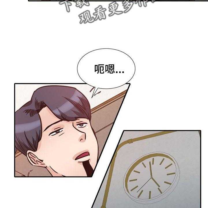 《针对复仇》漫画最新章节第48话 48_一起来的免费下拉式在线观看章节第【7】张图片