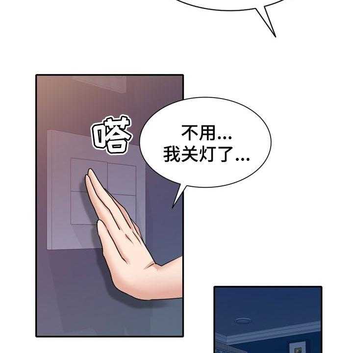 《针对复仇》漫画最新章节第48话 48_一起来的免费下拉式在线观看章节第【22】张图片