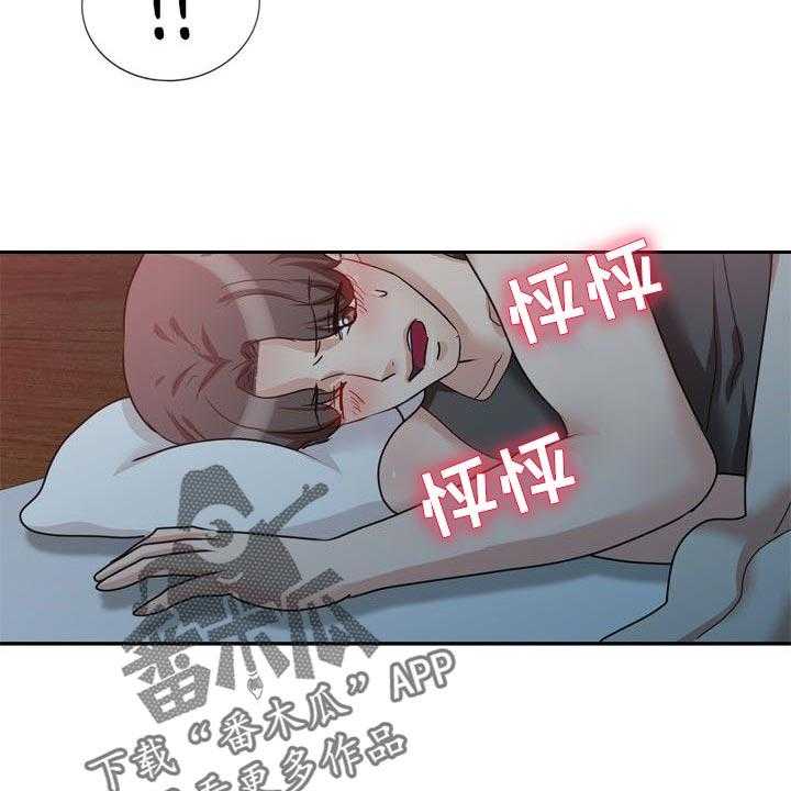 《针对复仇》漫画最新章节第48话 48_一起来的免费下拉式在线观看章节第【18】张图片