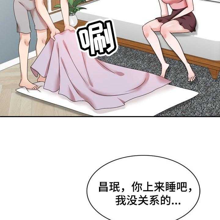 《针对复仇》漫画最新章节第48话 48_一起来的免费下拉式在线观看章节第【23】张图片