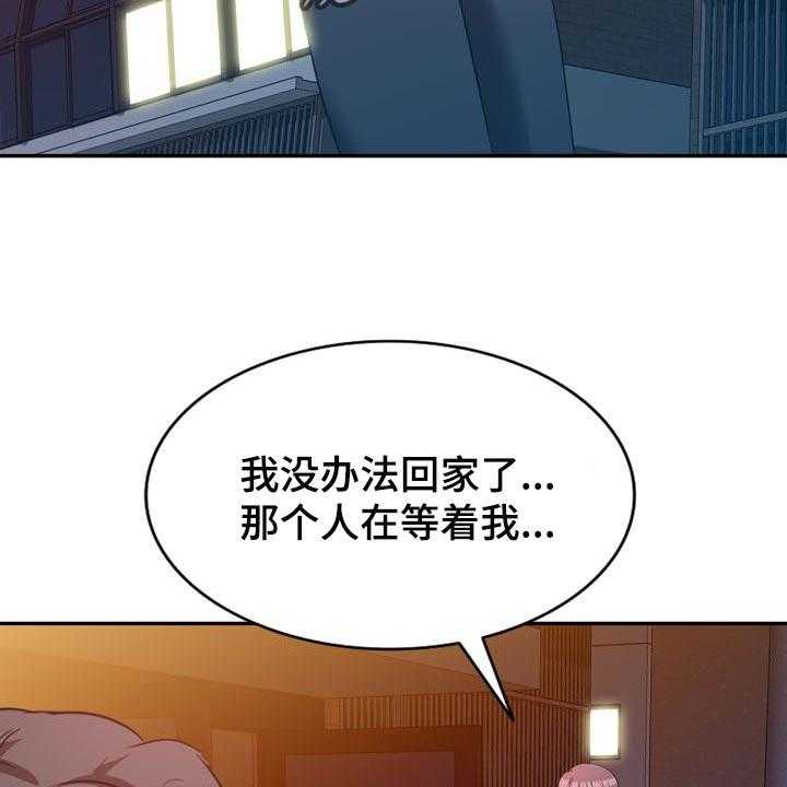 《针对复仇》漫画最新章节第47话 47_下不为例免费下拉式在线观看章节第【6】张图片