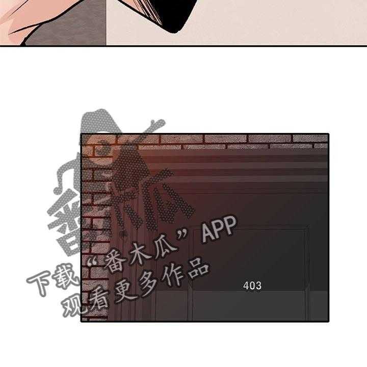 《针对复仇》漫画最新章节第44话 44_骗我的免费下拉式在线观看章节第【26】张图片