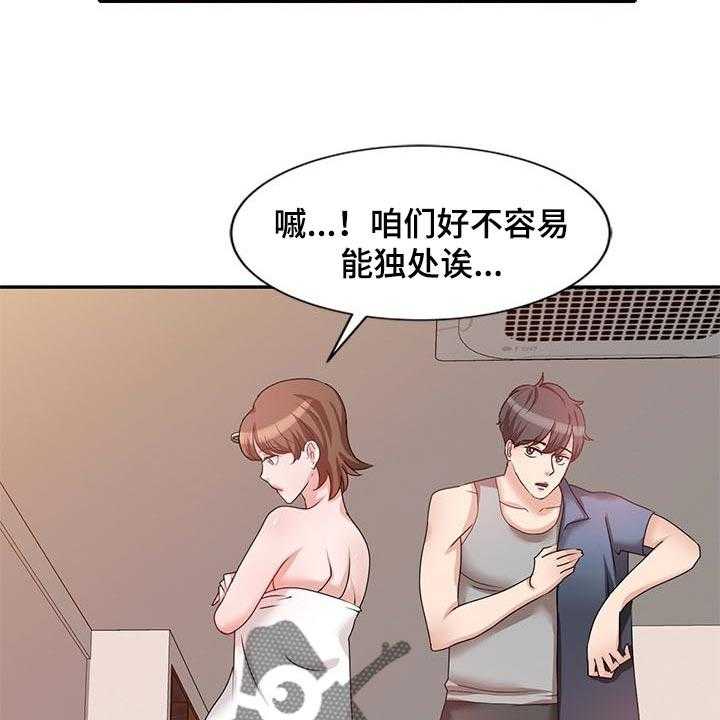 《针对复仇》漫画最新章节第44话 44_骗我的免费下拉式在线观看章节第【16】张图片