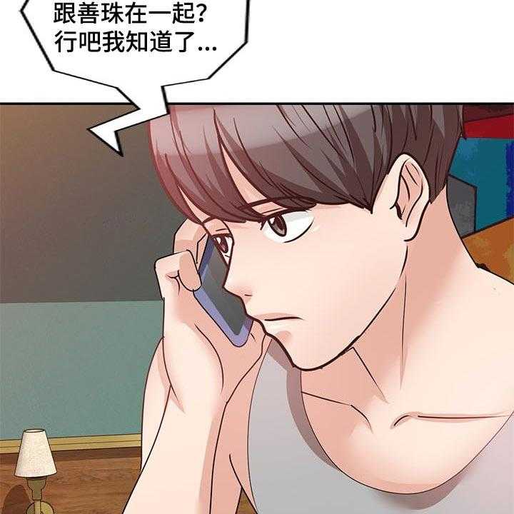 《针对复仇》漫画最新章节第44话 44_骗我的免费下拉式在线观看章节第【21】张图片