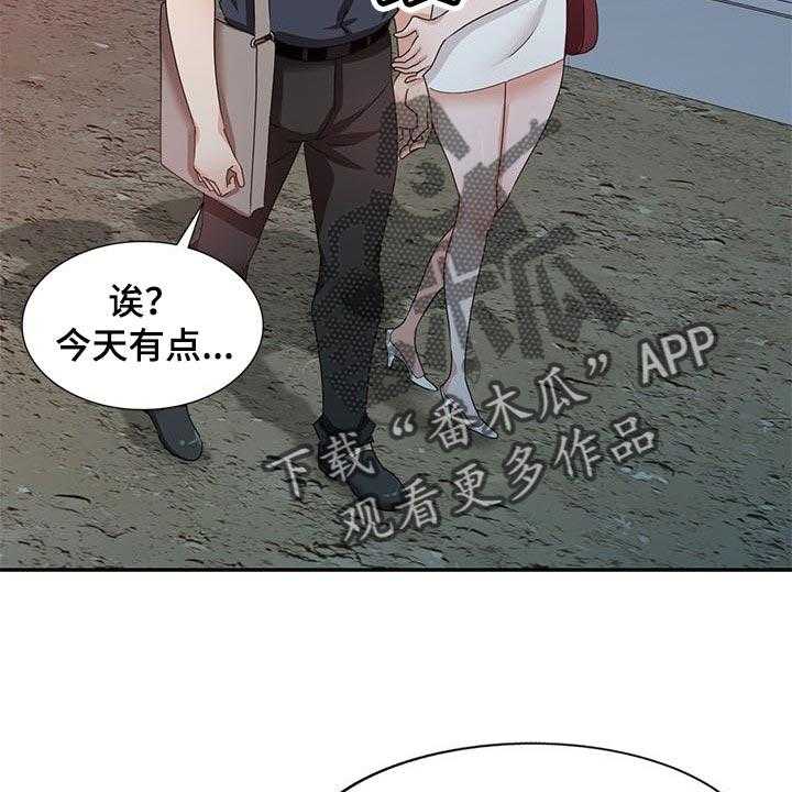 《针对复仇》漫画最新章节第43话 43_见家长免费下拉式在线观看章节第【8】张图片