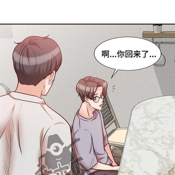 《针对复仇》漫画最新章节第40话 40_不要丢下我免费下拉式在线观看章节第【19】张图片