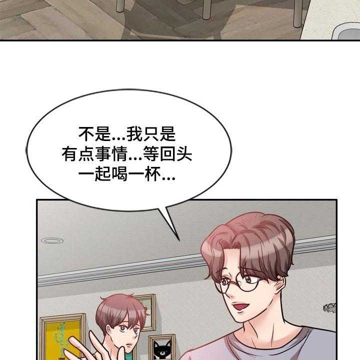 《针对复仇》漫画最新章节第40话 40_不要丢下我免费下拉式在线观看章节第【16】张图片