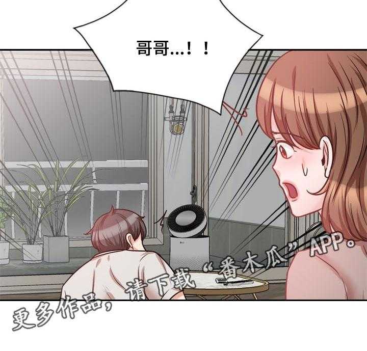 《针对复仇》漫画最新章节第40话 40_不要丢下我免费下拉式在线观看章节第【1】张图片