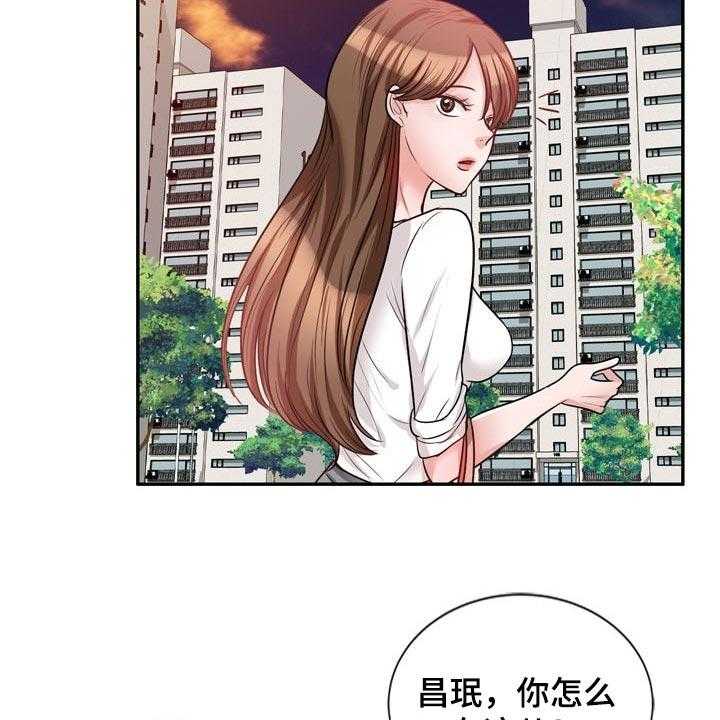 《针对复仇》漫画最新章节第39话 39_阴魂不散免费下拉式在线观看章节第【10】张图片