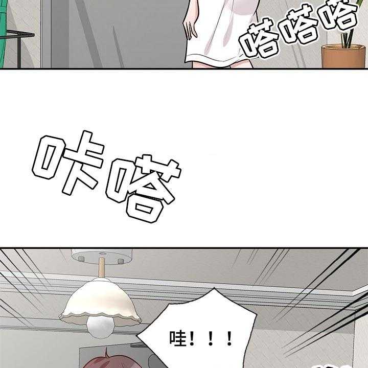 《针对复仇》漫画最新章节第38话 38_动摇免费下拉式在线观看章节第【12】张图片