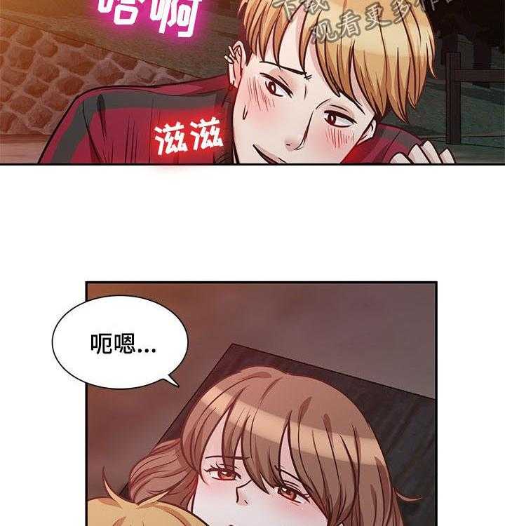 《针对复仇》漫画最新章节第35话 35_预谋免费下拉式在线观看章节第【12】张图片