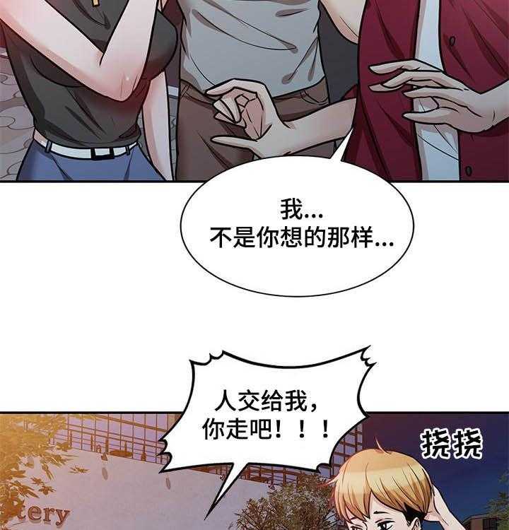 《针对复仇》漫画最新章节第34话 34_通话免费下拉式在线观看章节第【21】张图片