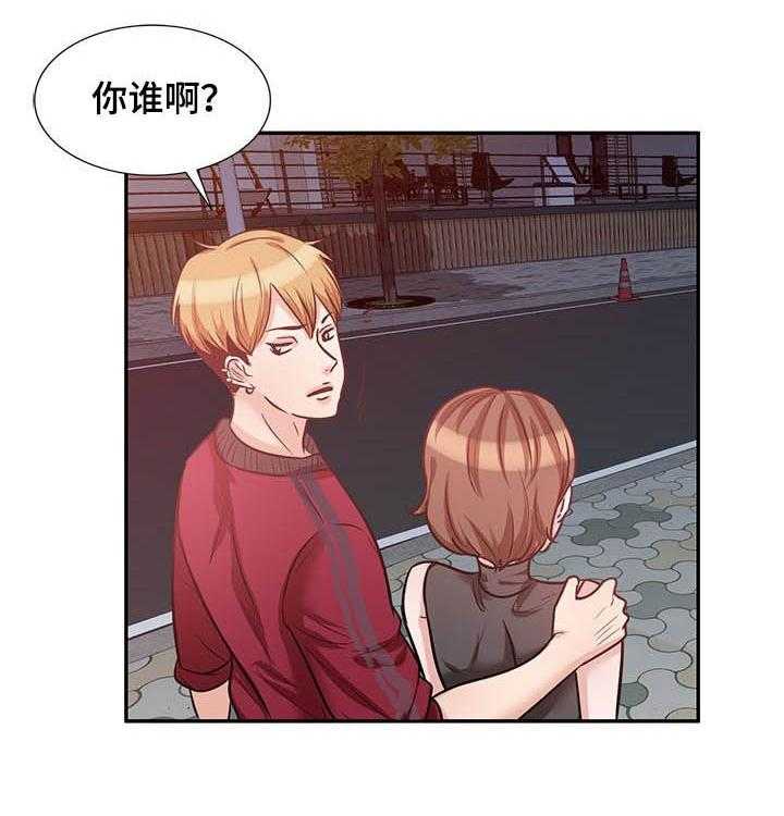 《针对复仇》漫画最新章节第34话 34_通话免费下拉式在线观看章节第【23】张图片