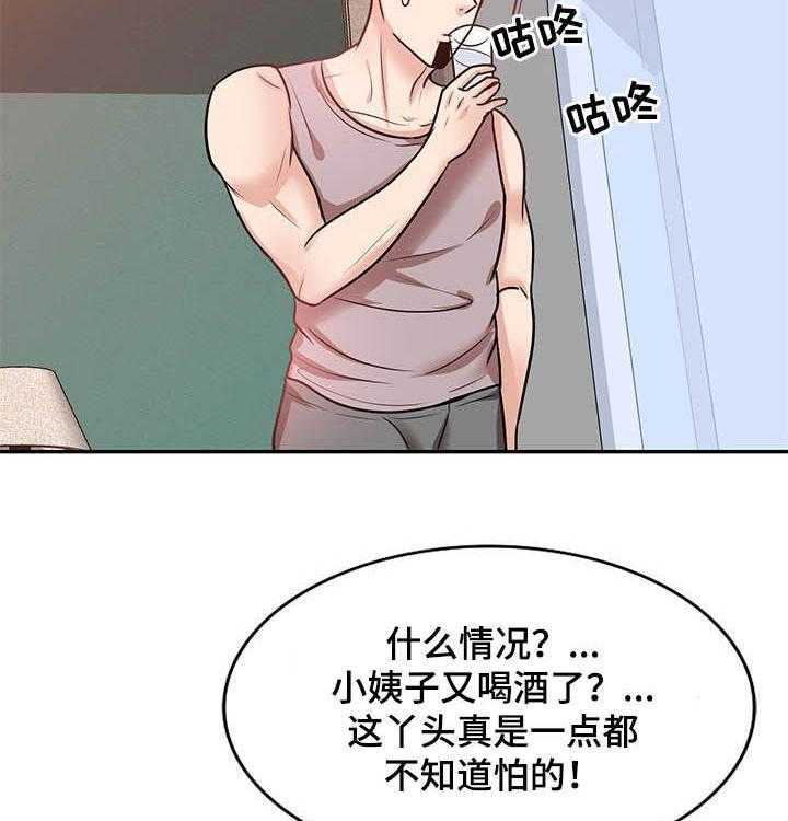 《针对复仇》漫画最新章节第34话 34_通话免费下拉式在线观看章节第【27】张图片