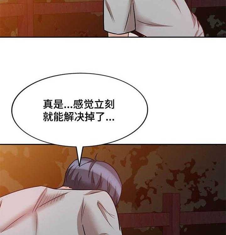 《针对复仇》漫画最新章节第34话 34_通话免费下拉式在线观看章节第【7】张图片