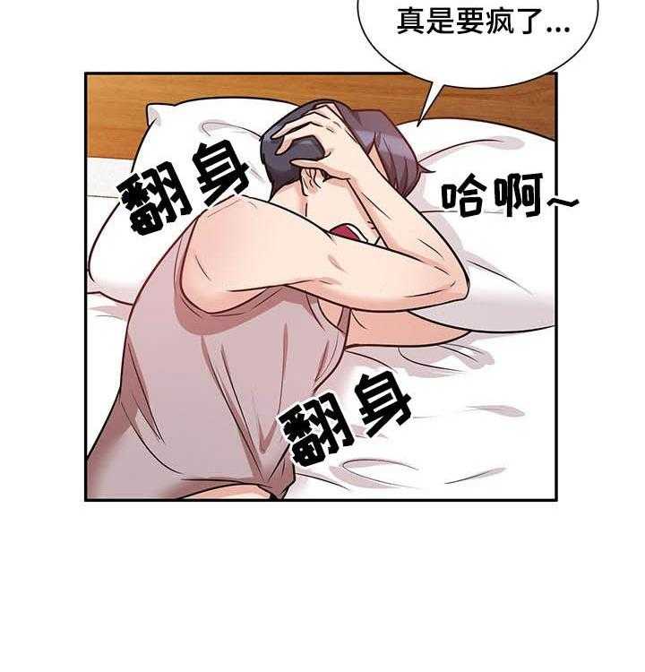 《针对复仇》漫画最新章节第34话 34_通话免费下拉式在线观看章节第【30】张图片