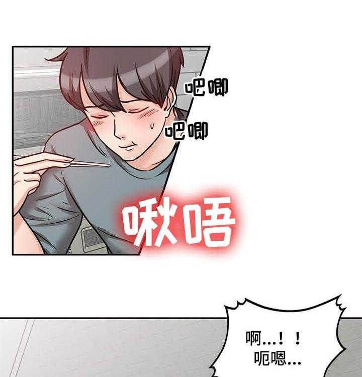 《针对复仇》漫画最新章节第33话 33_我是你的免费下拉式在线观看章节第【20】张图片