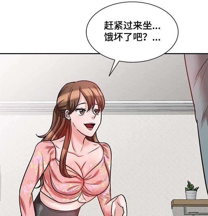 《针对复仇》漫画最新章节第32话 32_同时交往免费下拉式在线观看章节第【12】张图片