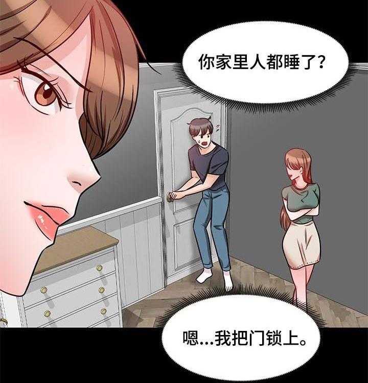 《针对复仇》漫画最新章节第31话 31_坦白免费下拉式在线观看章节第【28】张图片